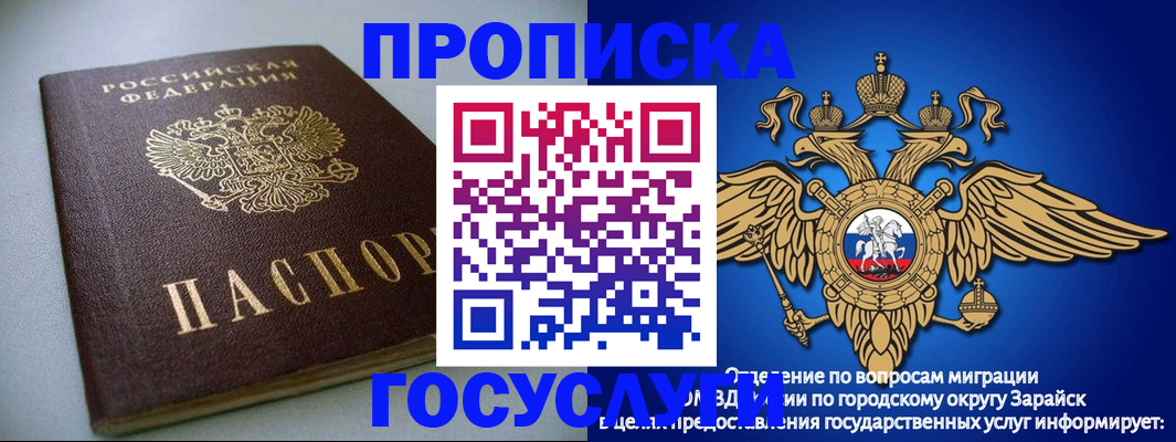 форма 3 в Барабинске