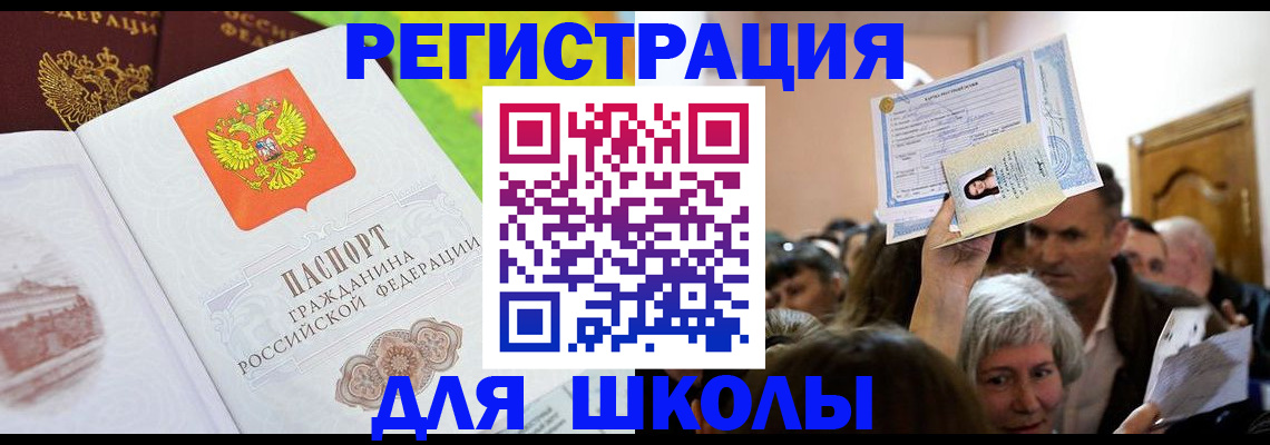 форма 3 в Барабинске